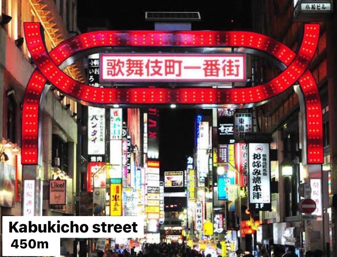 Renovated In June 2024 Apartment 3Mins Walk To Station 1Stop To Shinjuku 3Stop To Shibuya Tokyo Ngoại thất bức ảnh